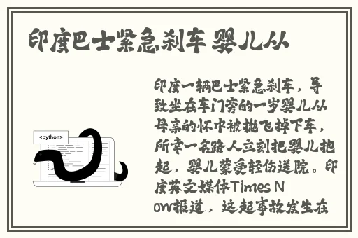 网爆黑料猛料吃瓜网