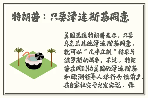 zztt155.ccm黑料太阳