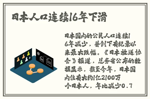 希露薇の乳液呻吟计划