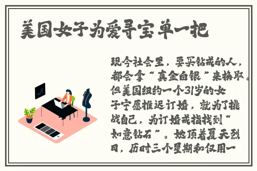 姬小满**