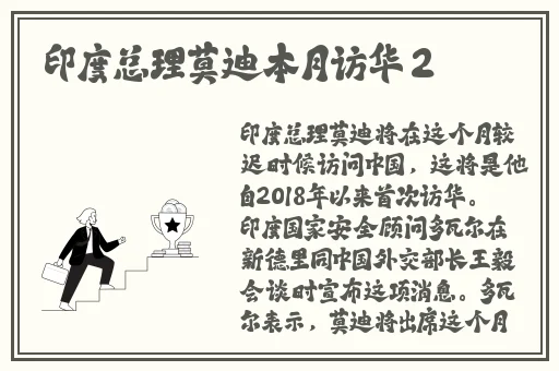 晚上十**用黄台软件绿巨人