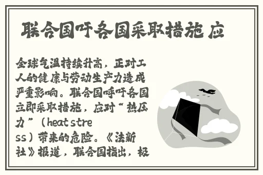 妃鱼黄播免费怎么看