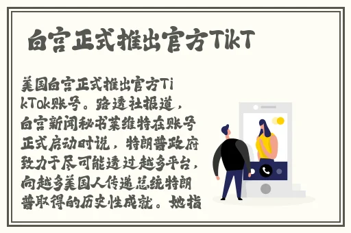 天美传媒无码董小宛短片