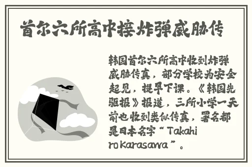 男Ji大巴进入女人视频