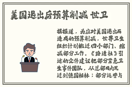 Chinagary篮球体育飞机