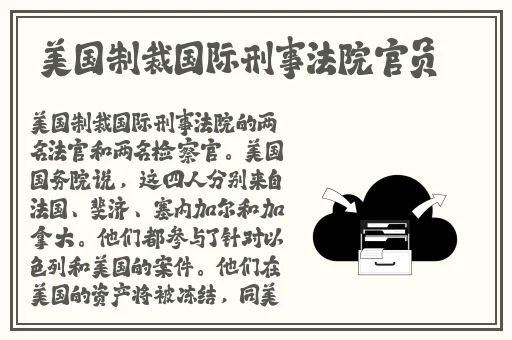 暴躁老阿姨csgo剧情解析