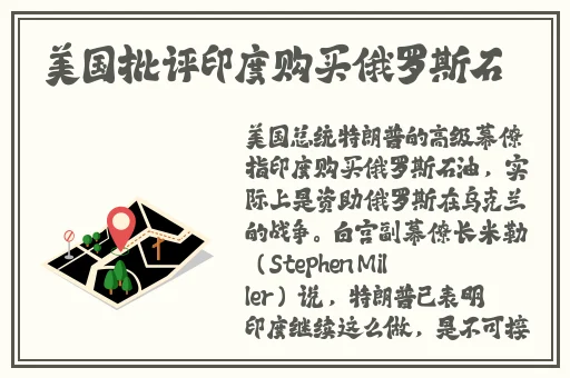 丰裕纵满杨玉环表