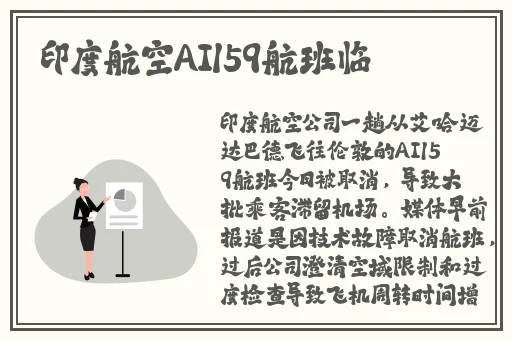 野花日本大全免费观看6高清版
