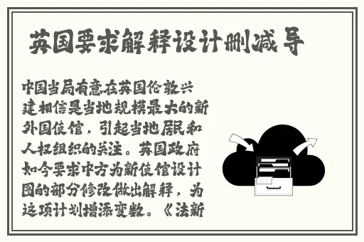 班长成为全班的插座
