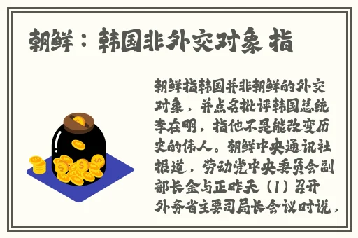 outrapay中老年人妇女