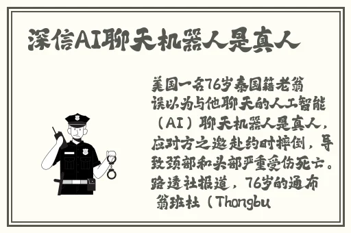 91爆料吃瓜群众