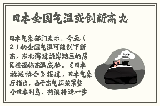 日本一线二线三卡四卡乱码qq号