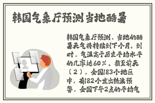 草莓秋葵榴莲三更