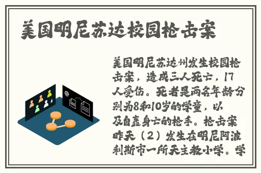 耻辱之馆石原莉奈视频在线播放