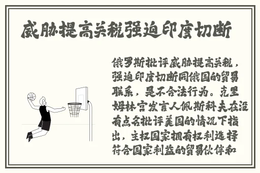 我的岳大人吴芬