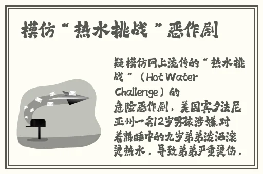 把红酒倒入B里喝掉
