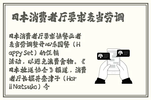 福州兄妹张婉莹赵小贝+ 点赞数排名