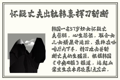 黑料网是啥