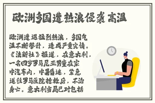向日葵草莓无限次
